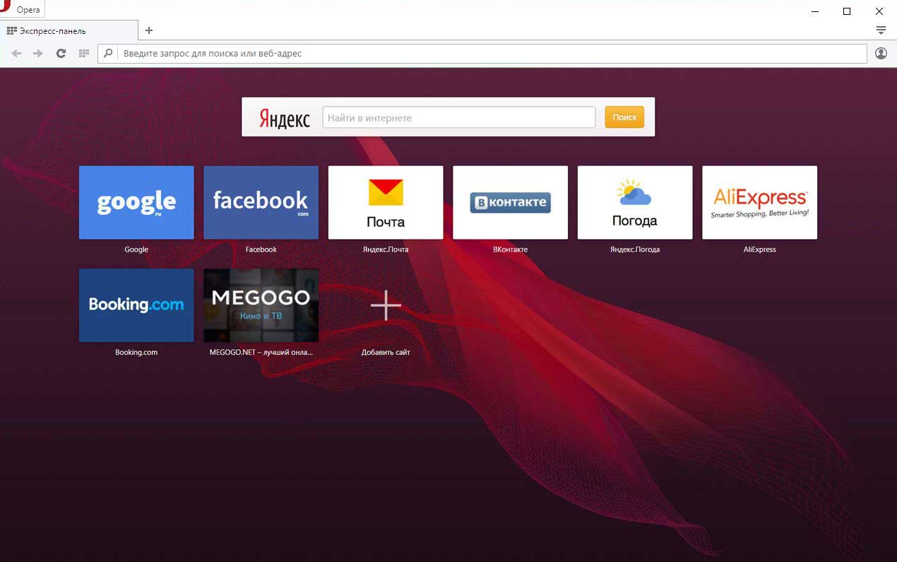 Opera browser tor даркнет тор с другим браузером даркнет